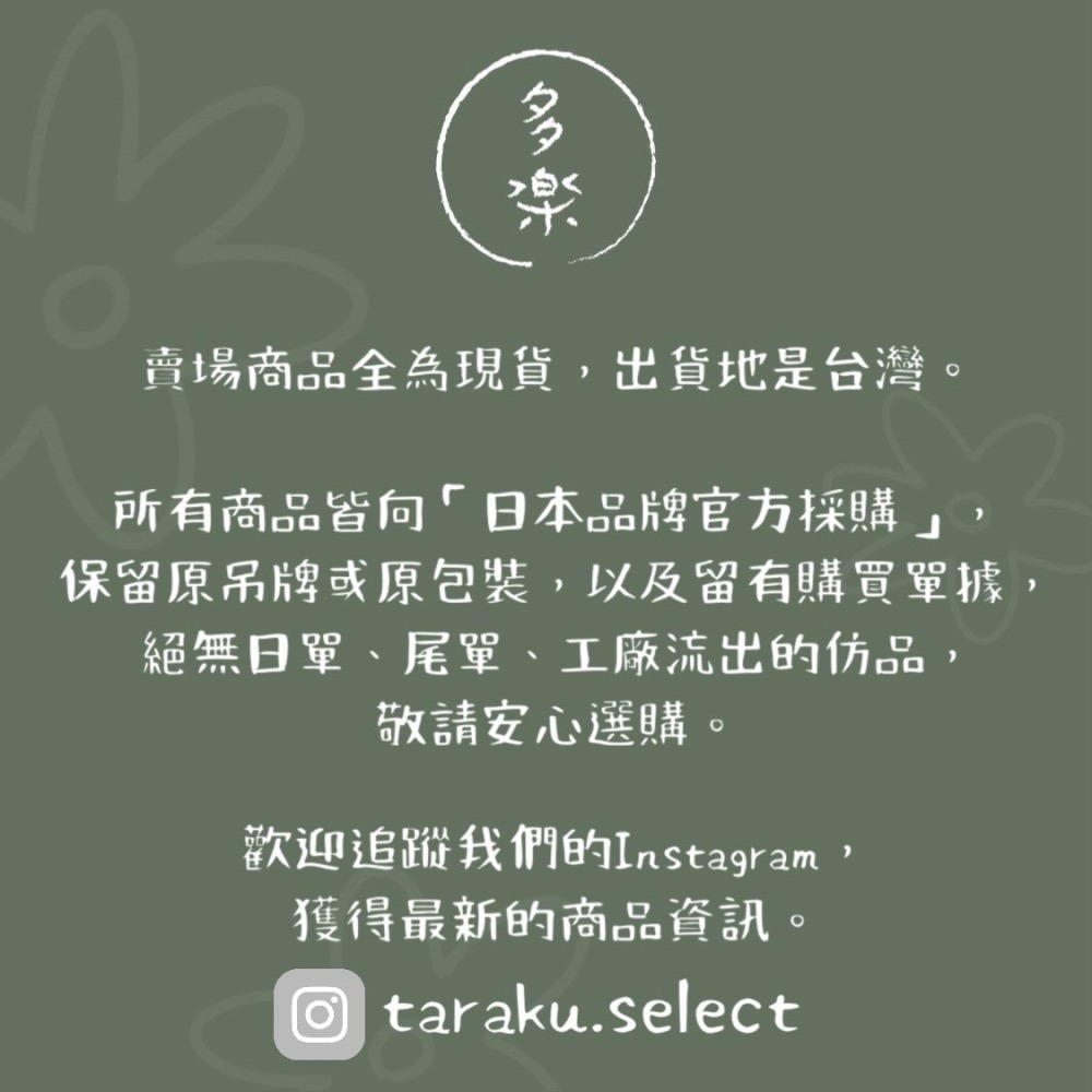 無袖連身衣｜現貨 80cm｜&mignon 無袖寶寶連身衣。日本童裝 格紋 星星 寶寶穿搭 多樂選物 bss-細節圖6