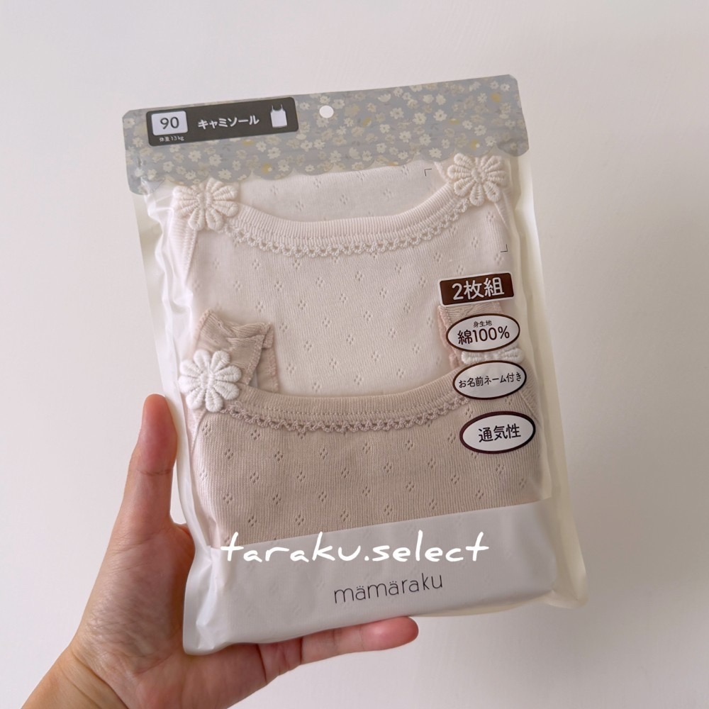 細肩帶內衣｜現貨 90cm 95cm｜女寶純棉內衣2件組。日本童裝 女童內衣 mamaraku 花朵內衣 多樂選物-細節圖2
