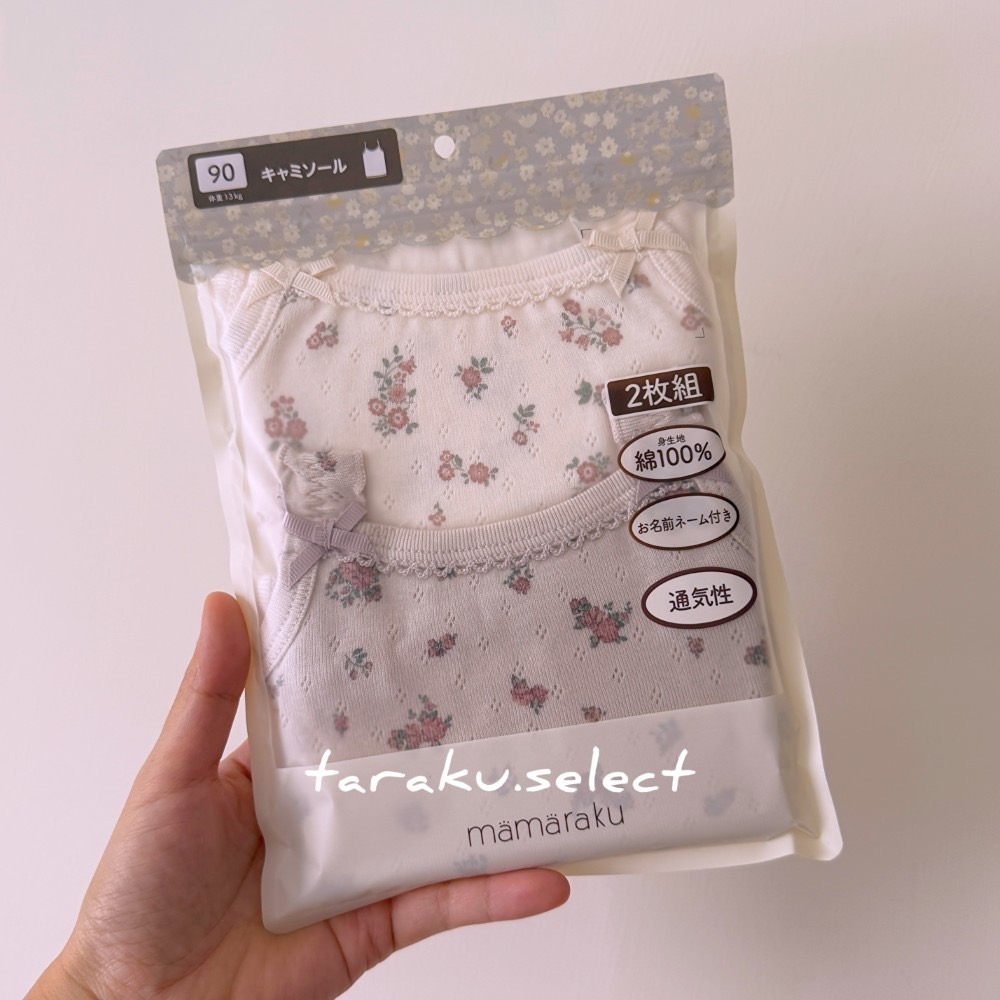 細肩帶內衣｜現貨 90cm 95cm｜女寶純棉內衣2件組。日本童裝 女童內衣 mamaraku 花朵內衣 多樂選物-細節圖3
