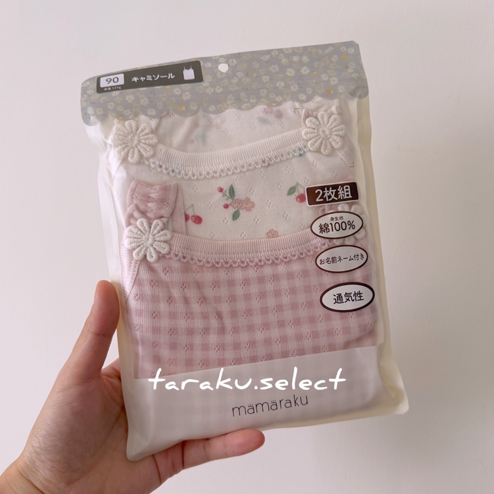 細肩帶內衣｜現貨 90cm 95cm｜女寶純棉內衣2件組。日本童裝 女童內衣 mamaraku 花朵內衣 多樂選物-細節圖4