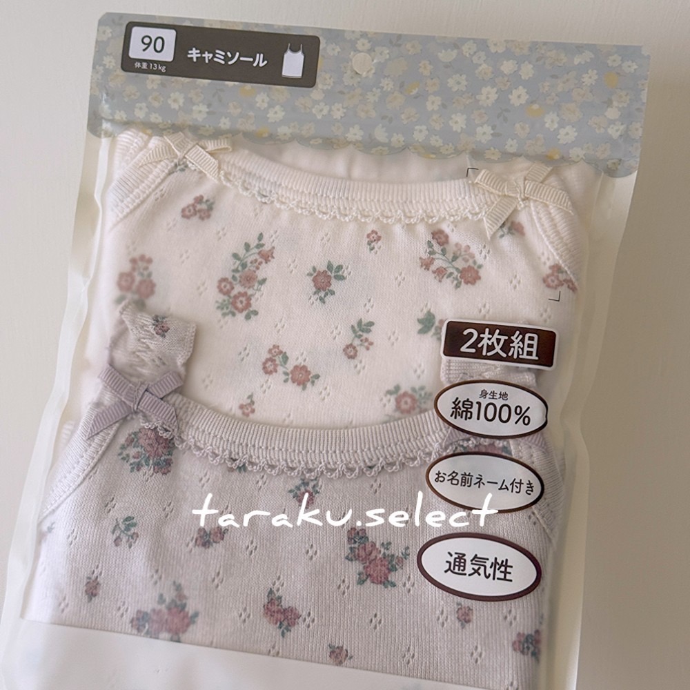 細肩帶內衣｜現貨 90cm 95cm｜女寶純棉內衣2件組。日本童裝 女童內衣 mamaraku 花朵內衣 多樂選物-細節圖2