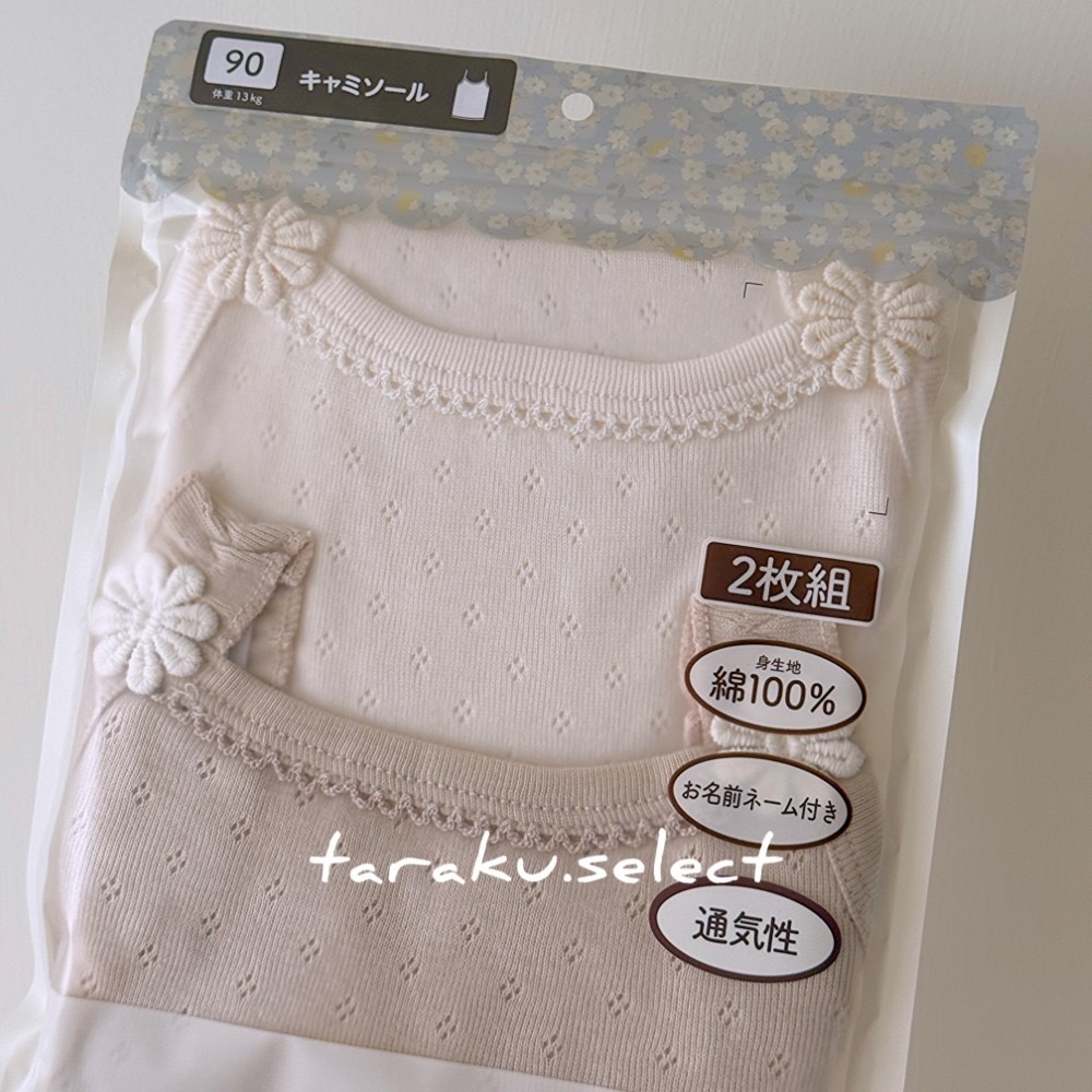細肩帶內衣｜現貨 90cm 95cm｜女寶純棉內衣2件組。日本童裝 女童內衣 mamaraku 花朵內衣 多樂選物-規格圖8