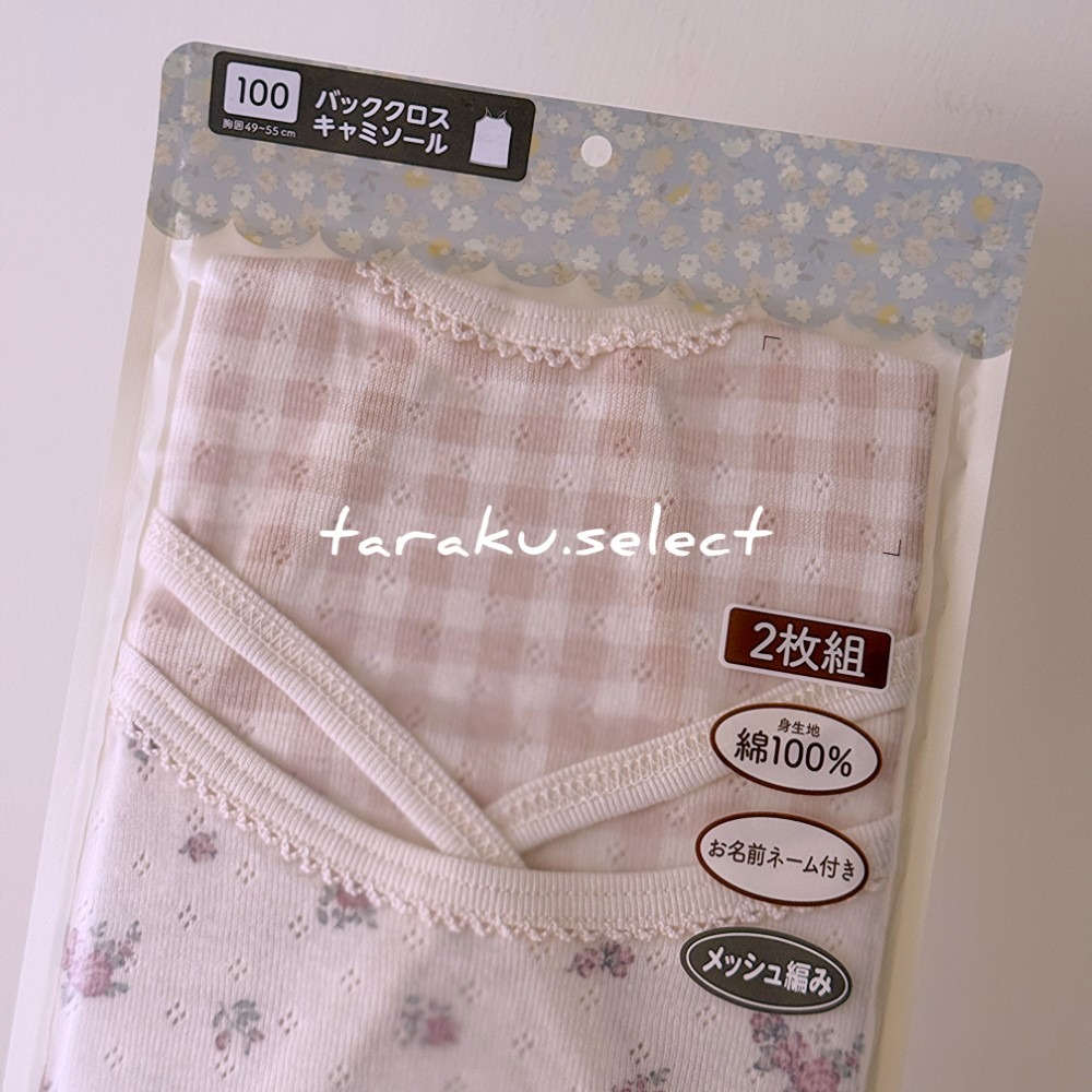 細肩帶內衣｜現貨 100cm｜女寶純棉內衣2件組。日本童裝 女童內衣 mamaraku 花朵內衣 多樂選物-細節圖2