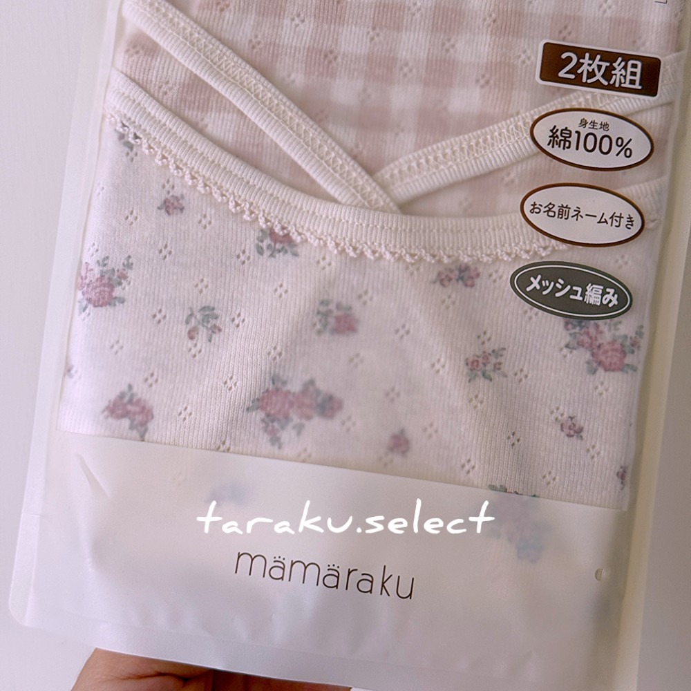 細肩帶內衣｜現貨 100cm｜女寶純棉內衣2件組。日本童裝 女童內衣 mamaraku 花朵內衣 多樂選物-細節圖3