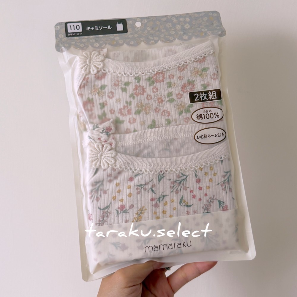 細肩帶內衣｜現貨 100cm 110cm｜女寶純棉內衣2件組。日本童裝 女童內衣 mamaraku 花朵內衣 多樂選物-細節圖3