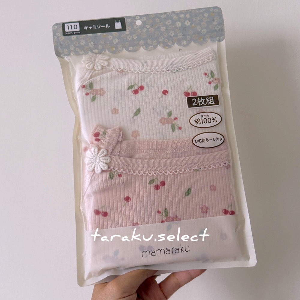 細肩帶內衣｜現貨 100cm 110cm｜女寶純棉內衣2件組。日本童裝 女童內衣 mamaraku 花朵內衣 多樂選物-細節圖4