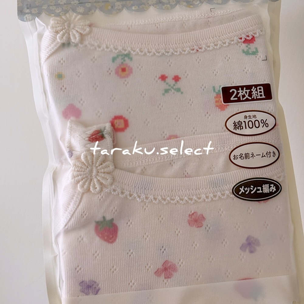 細肩帶內衣｜現貨 100cm 110cm｜女寶純棉內衣2件組。日本童裝 女童內衣 mamaraku 花朵內衣 多樂選物-規格圖8