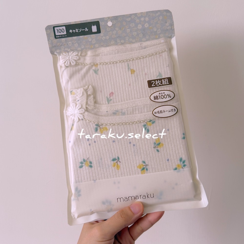 細肩帶內衣｜現貨 100cm 110cm｜女寶純棉內衣2件組。日本童裝 女童內衣 mamaraku 花朵內衣 多樂選物-細節圖2