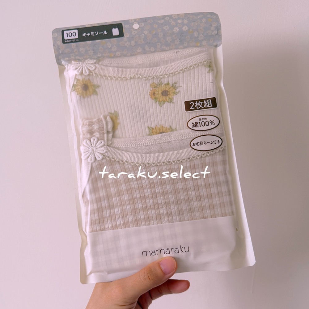 細肩帶內衣｜現貨 100cm 110cm｜女寶純棉內衣2件組。日本童裝 女童內衣 mamaraku 花朵內衣 多樂選物-細節圖3