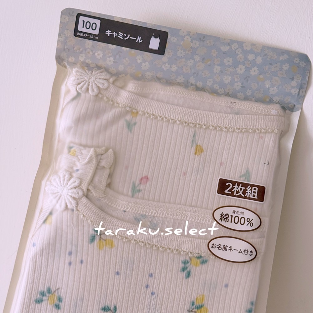 細肩帶內衣｜現貨 100cm 110cm｜女寶純棉內衣2件組。日本童裝 女童內衣 mamaraku 花朵內衣 多樂選物-細節圖4