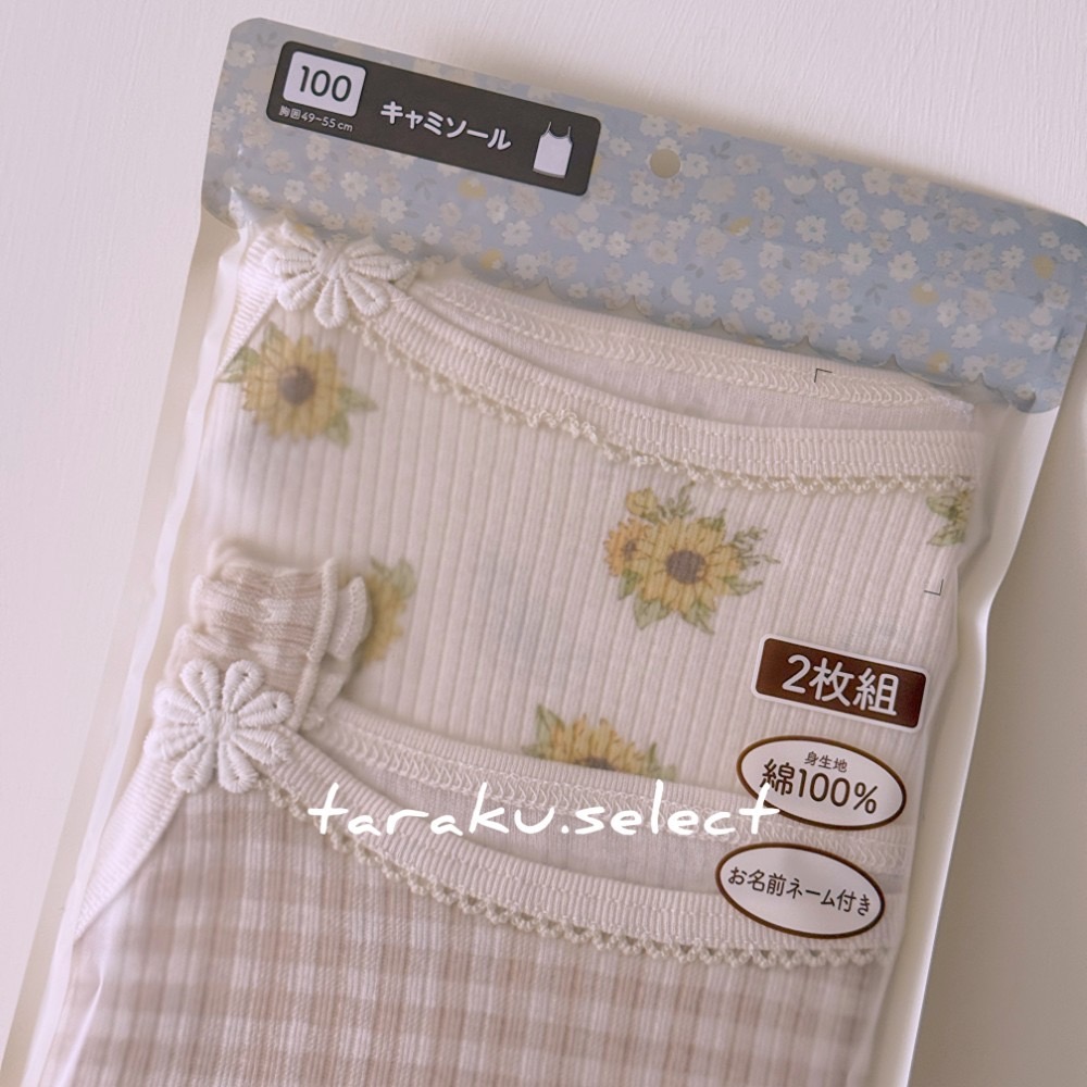 細肩帶內衣｜現貨 100cm 110cm｜女寶純棉內衣2件組。日本童裝 女童內衣 mamaraku 花朵內衣 多樂選物-細節圖5