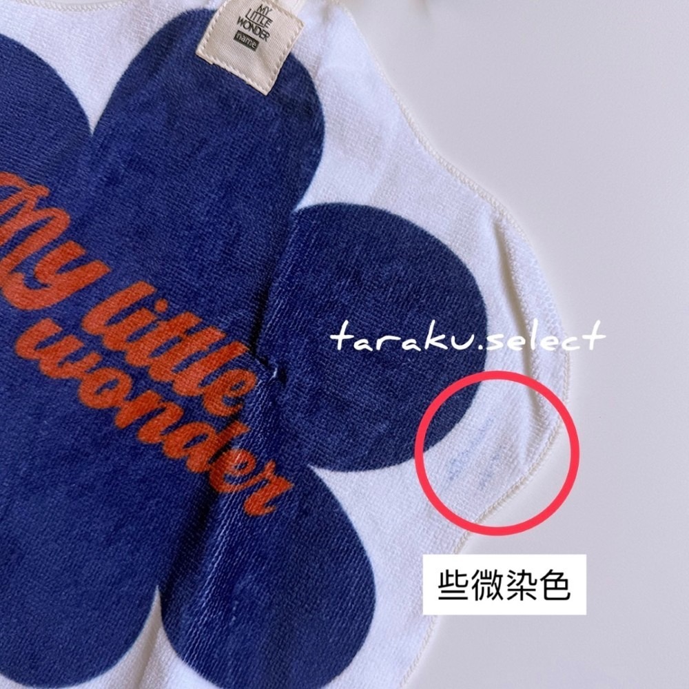 3件組(其中白底藍花些微染色)