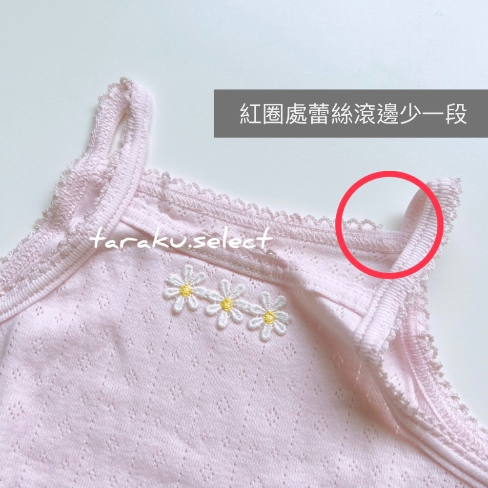 細肩帶包屁衣｜現貨 90cm｜福利良品 女寶細肩帶包屁衣2入組。日本童裝 小花包屁衣 寶寶穿搭 多樂選物-細節圖5