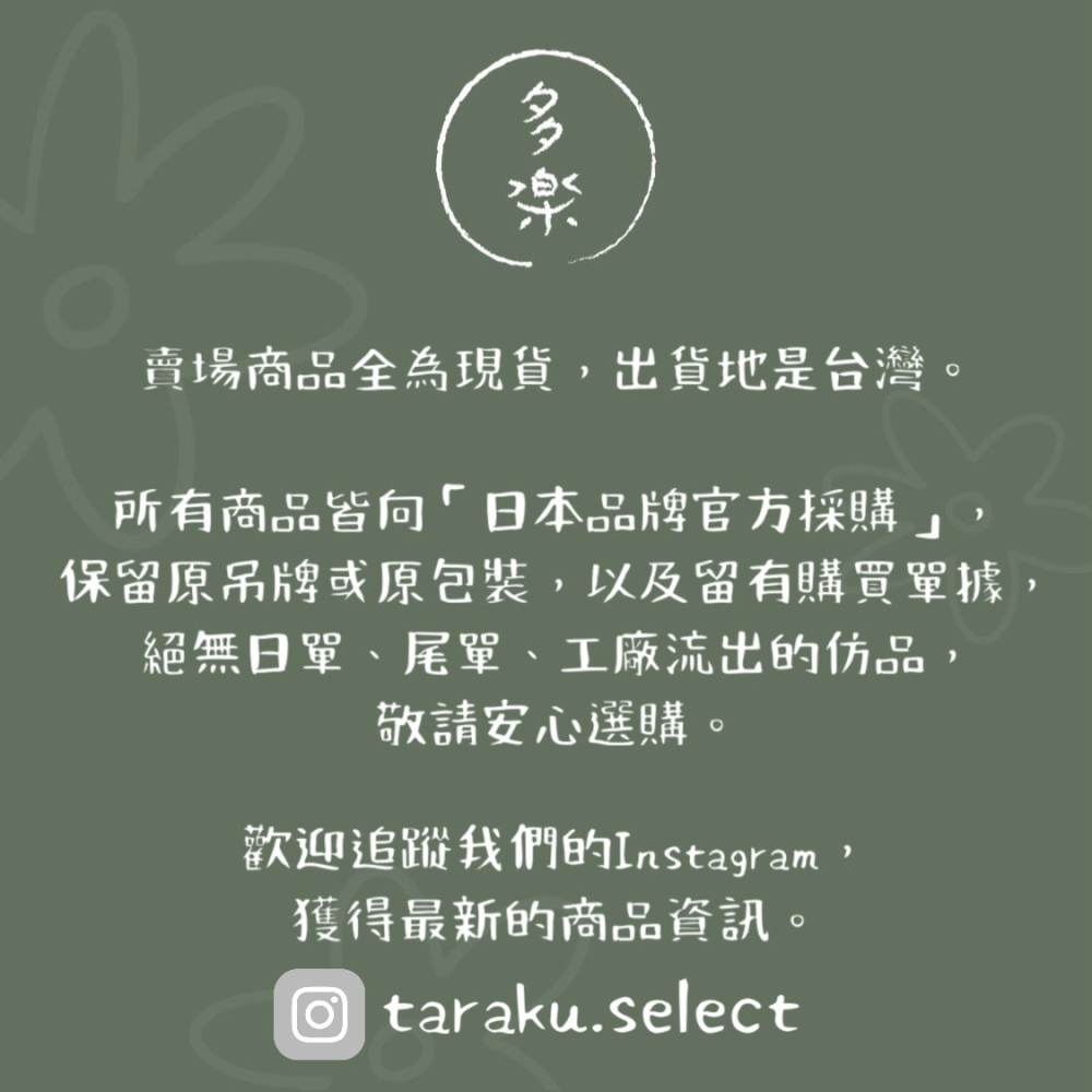 細肩帶包屁衣｜現貨 90cm｜福利良品 女寶細肩帶包屁衣2入組。日本童裝 小花包屁衣 寶寶穿搭 多樂選物-細節圖6