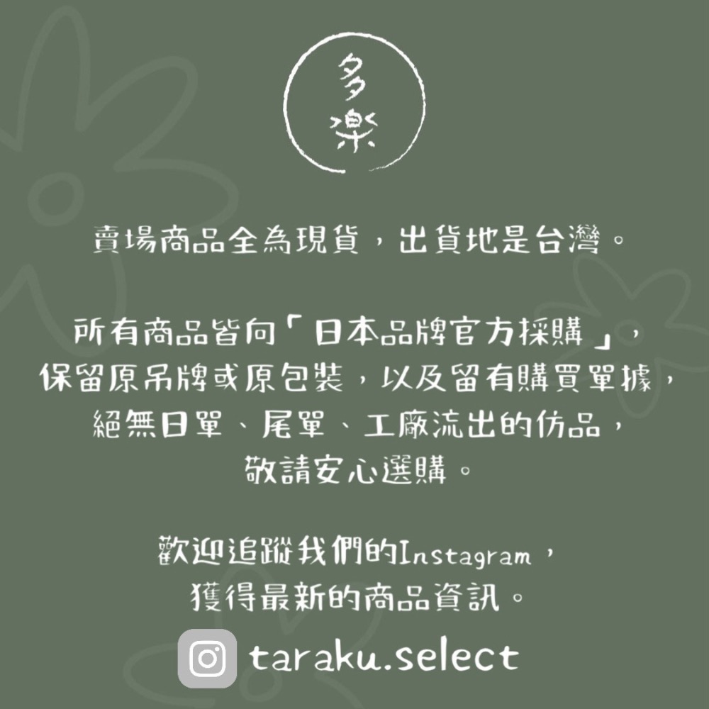 女寶襪｜現貨 13~18cm｜女童襪3雙組。日本童裝 女寶 襪子 素色襪 防滑襪 木耳滾邊 中低筒襪 多樂選物-細節圖9