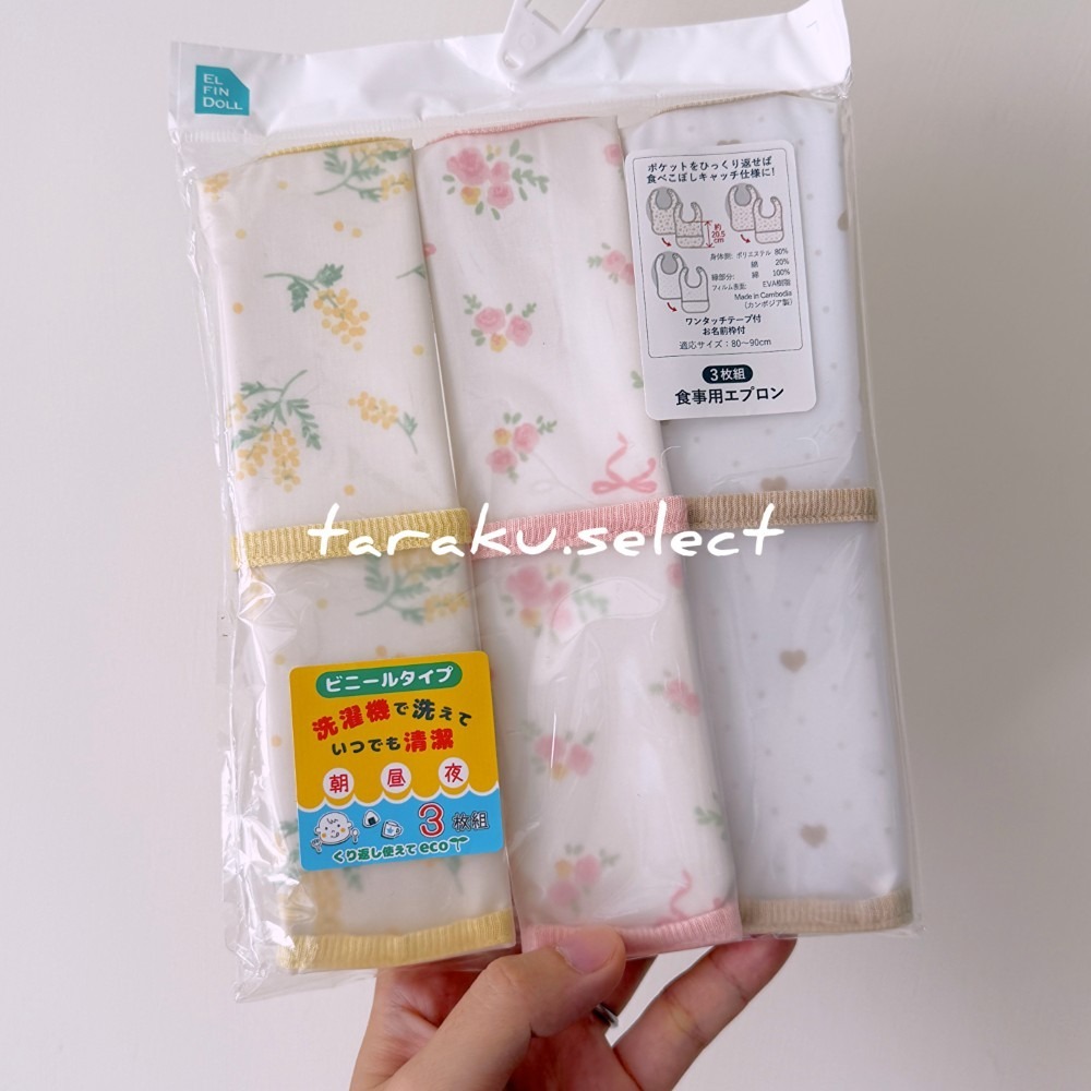 吃飯圍兜｜正版現貨 80-90cm｜寶寶吃飯圍兜兜3件組。日本童裝 圍兜兜 寶寶 副食品 母嬰用品 多樂選物-規格圖10