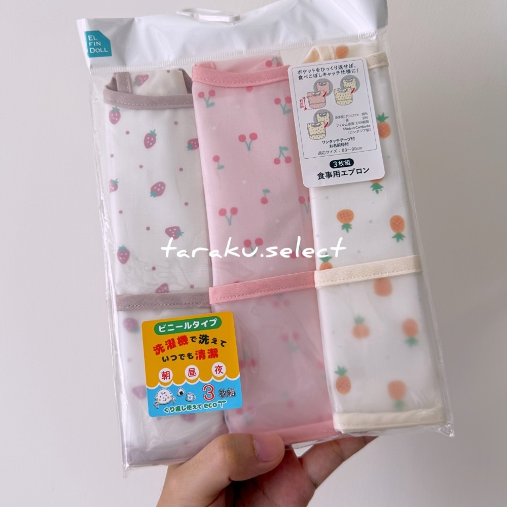 吃飯圍兜｜正版現貨 80-90cm｜寶寶吃飯圍兜兜3件組。日本童裝 圍兜兜 寶寶 副食品 母嬰用品 多樂選物-規格圖10