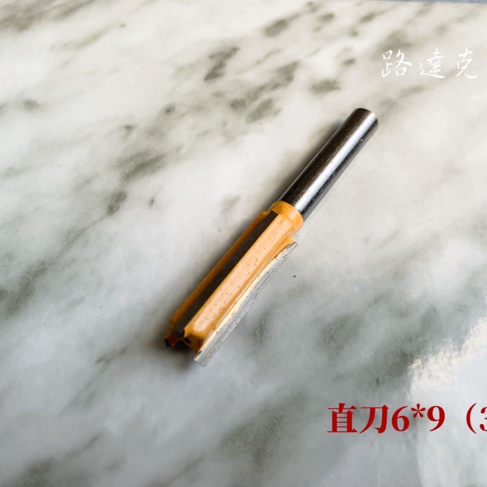 【路達克刀具】⚡️現貨⚡️  鉋花直刀6柄 木工刀具 6*6mm/6*9mm 修邊機用 五金-細節圖4