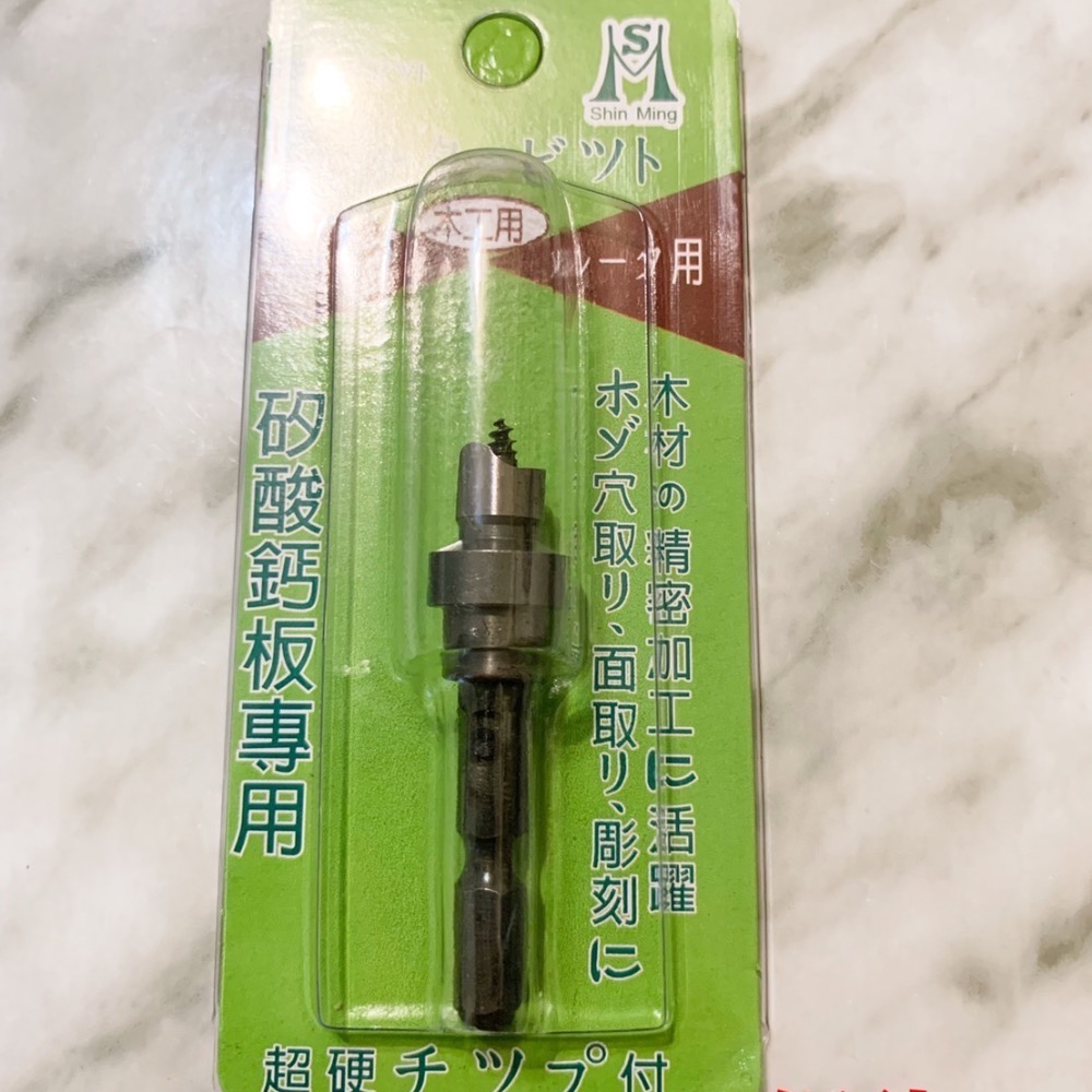 【路達克刀具】♦️現貨♦️  雙刃銅珠刀2.75mm  木工-細節圖2