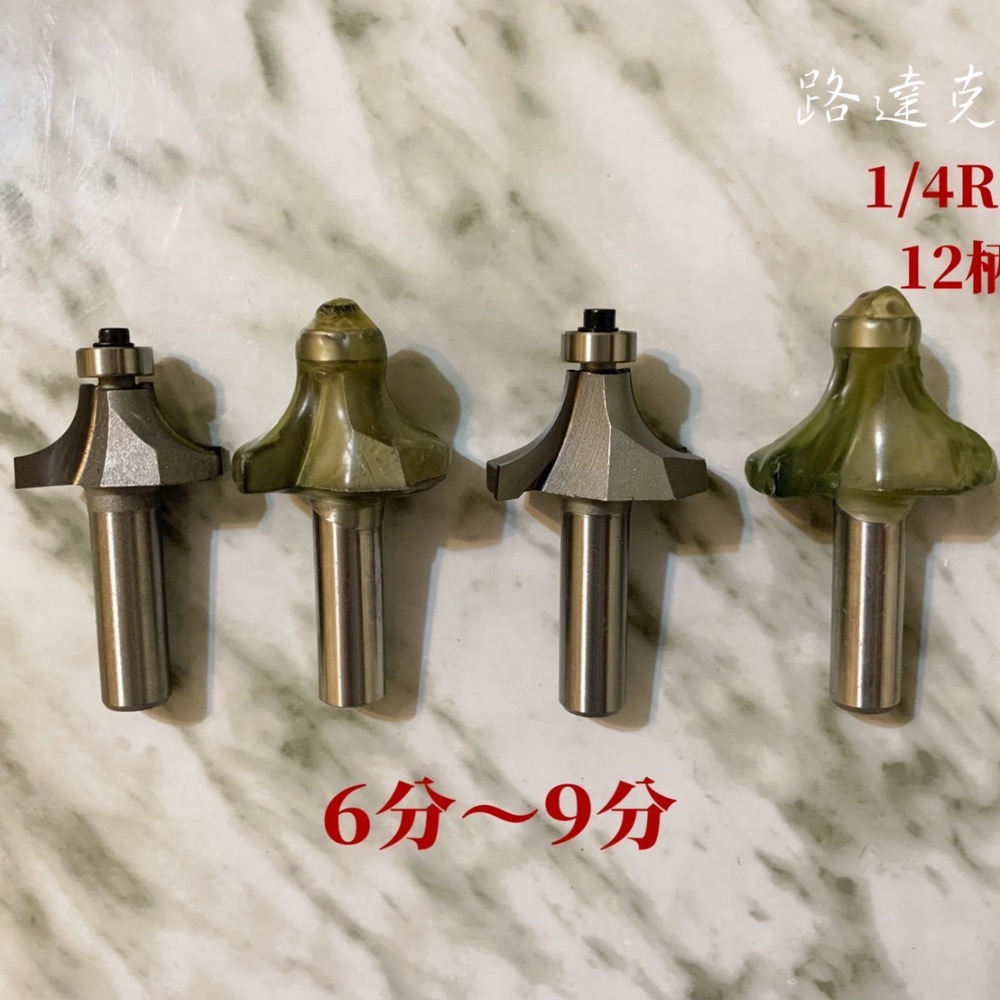 【路達克刀具】🧨現貨🧨  1/4R刀 12柄 2分 2分半 3分 4分 5分 6分 木工 修邊機 木友-細節圖2