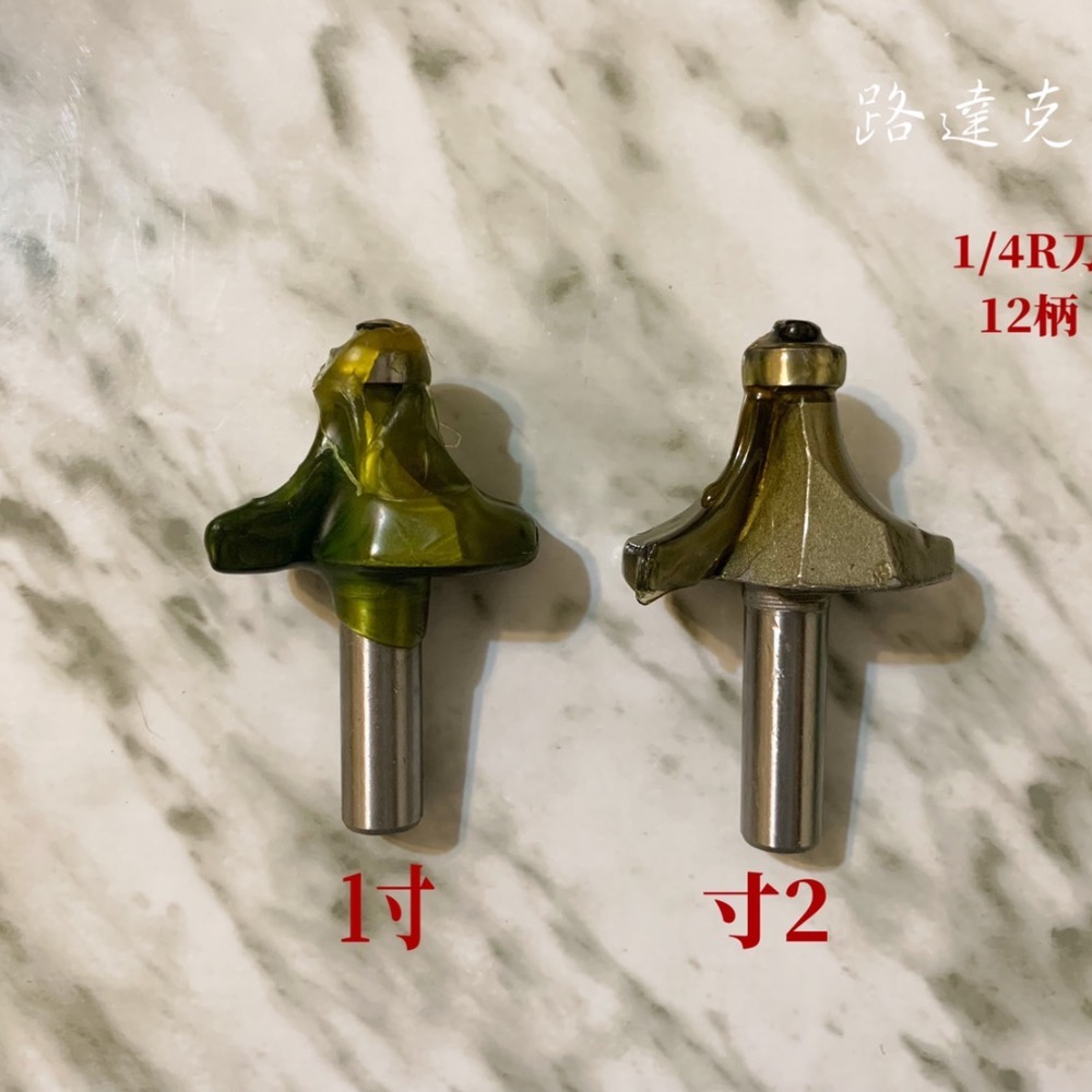 【路達克刀具】🧨現貨🧨  1/4R刀 12柄 2分 2分半 3分 4分 5分 6分 木工 修邊機 木友-細節圖3