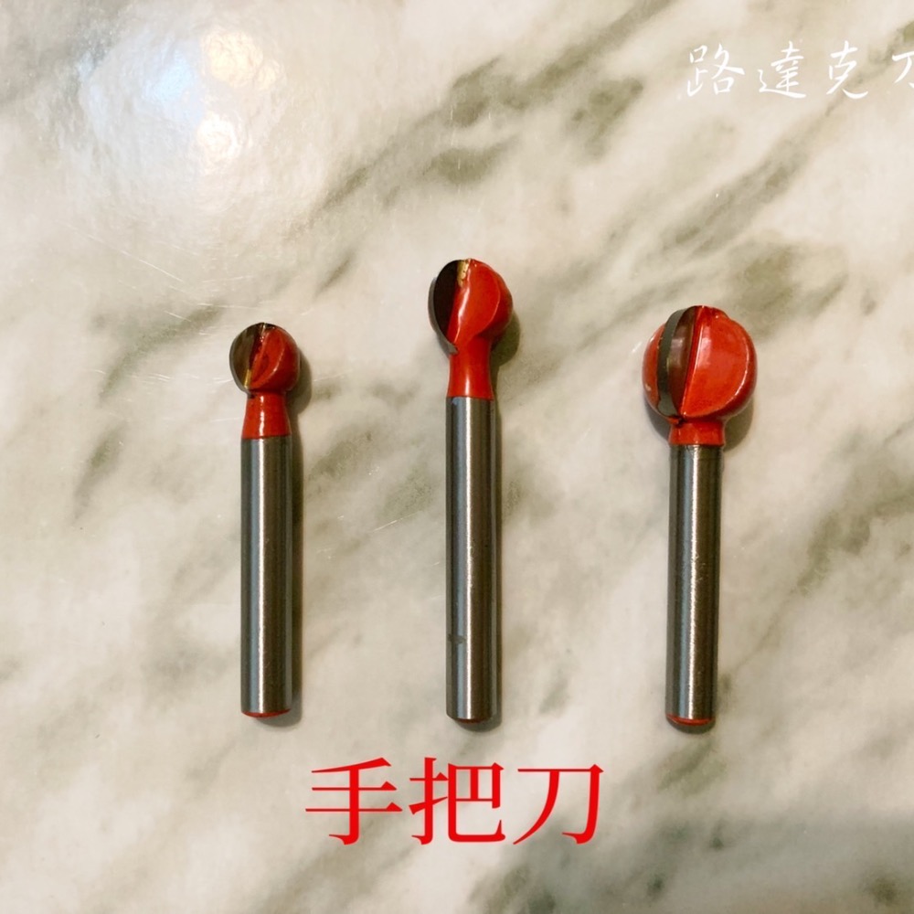 【路達克刀具】💥現貨💥  手把刀 丸球刀 6柄 木工刀具 矽酸鈣-細節圖2