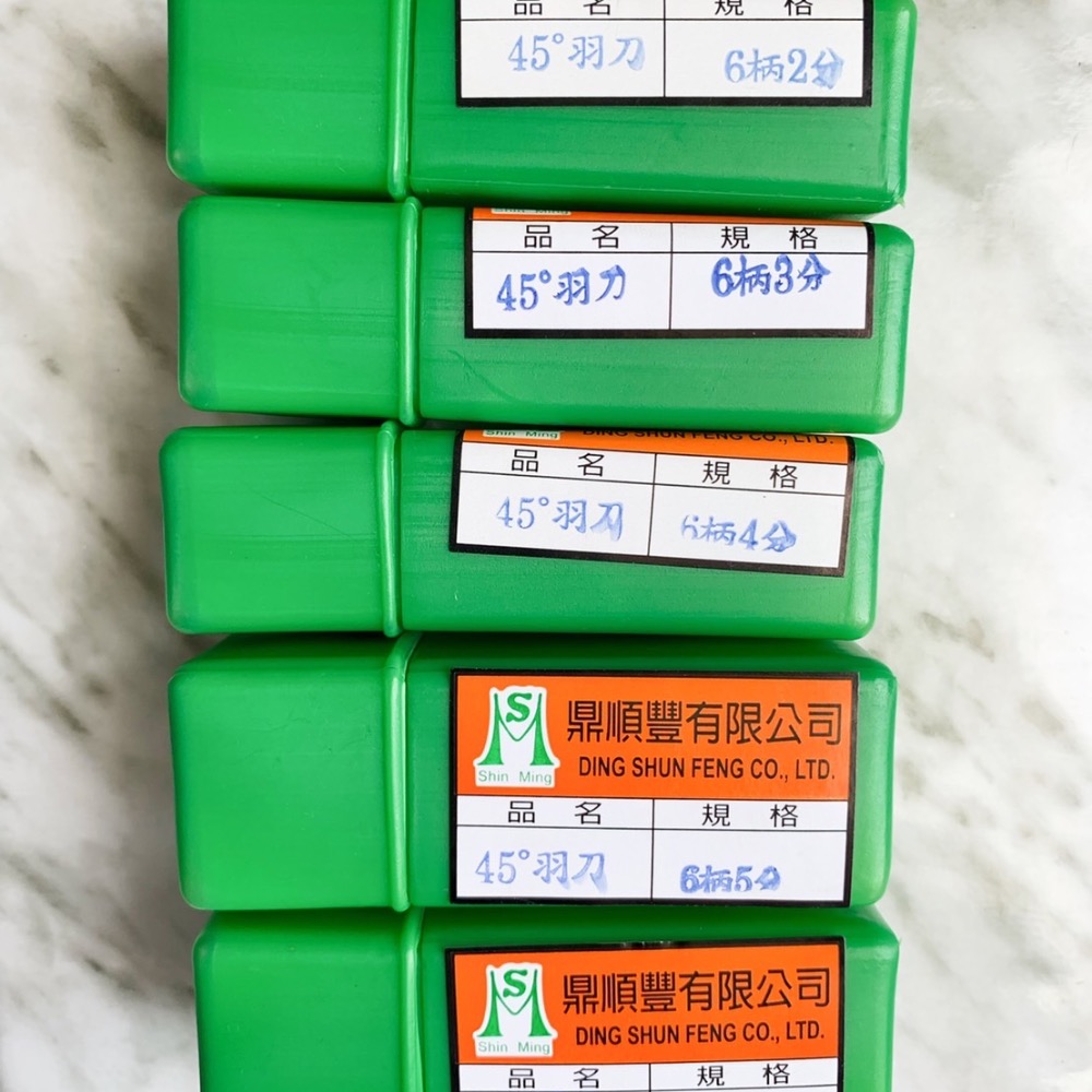 【路達克刀具】🔥現貨🔥  45度斜羽刀 6柄 2分 3分 4分 5分 6分 木工 修邊機-細節圖3