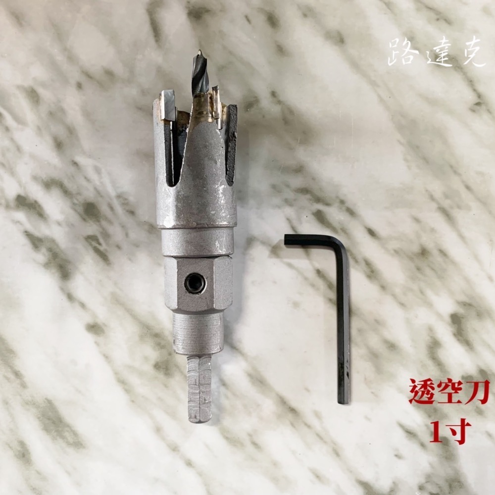 【路達克刀具】📍現貨📍 透空刀 木工 開孔 開洞 鑽孔刀-細節圖2