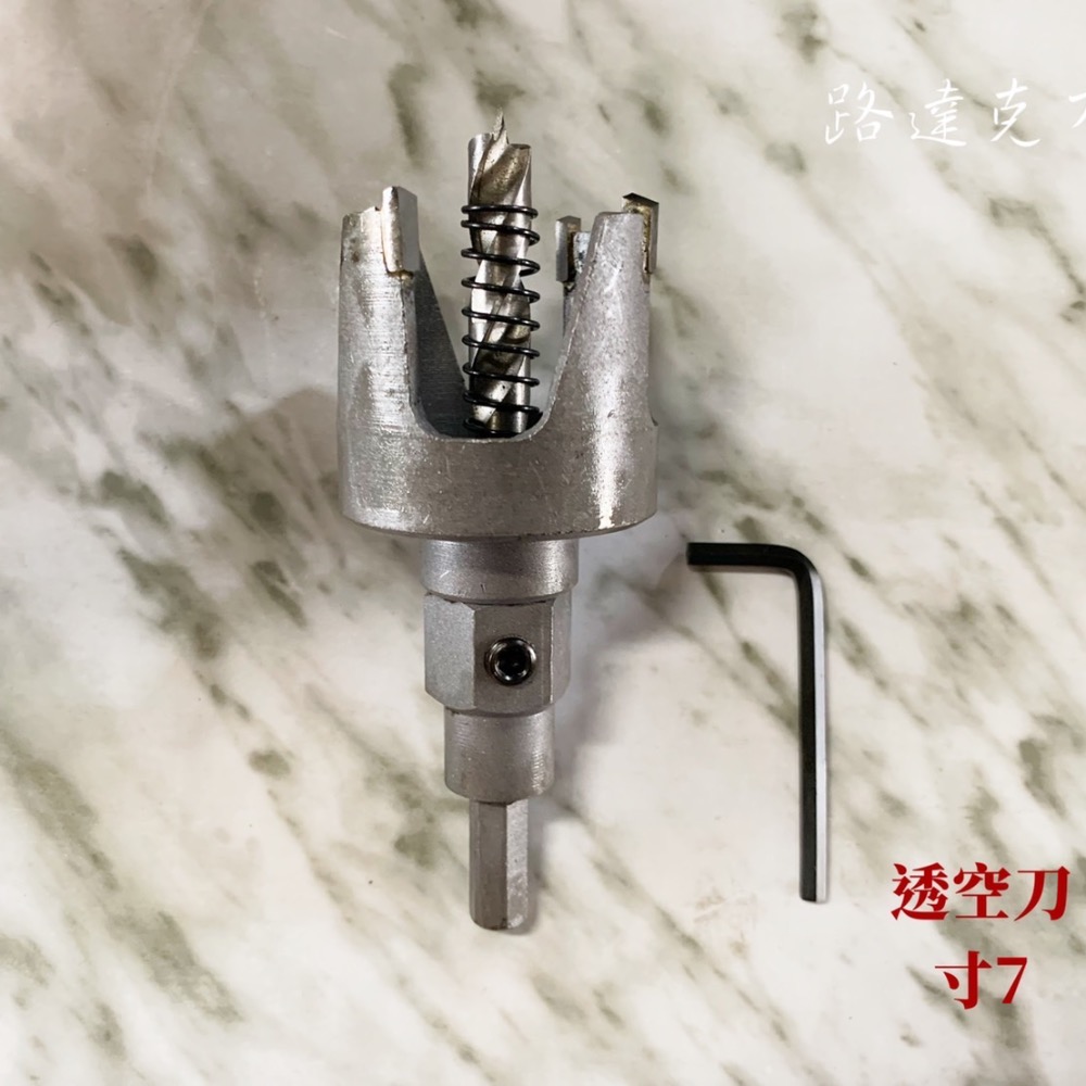 【路達克刀具】📍現貨📍 透空刀 木工 開孔 開洞 鑽孔刀-細節圖3