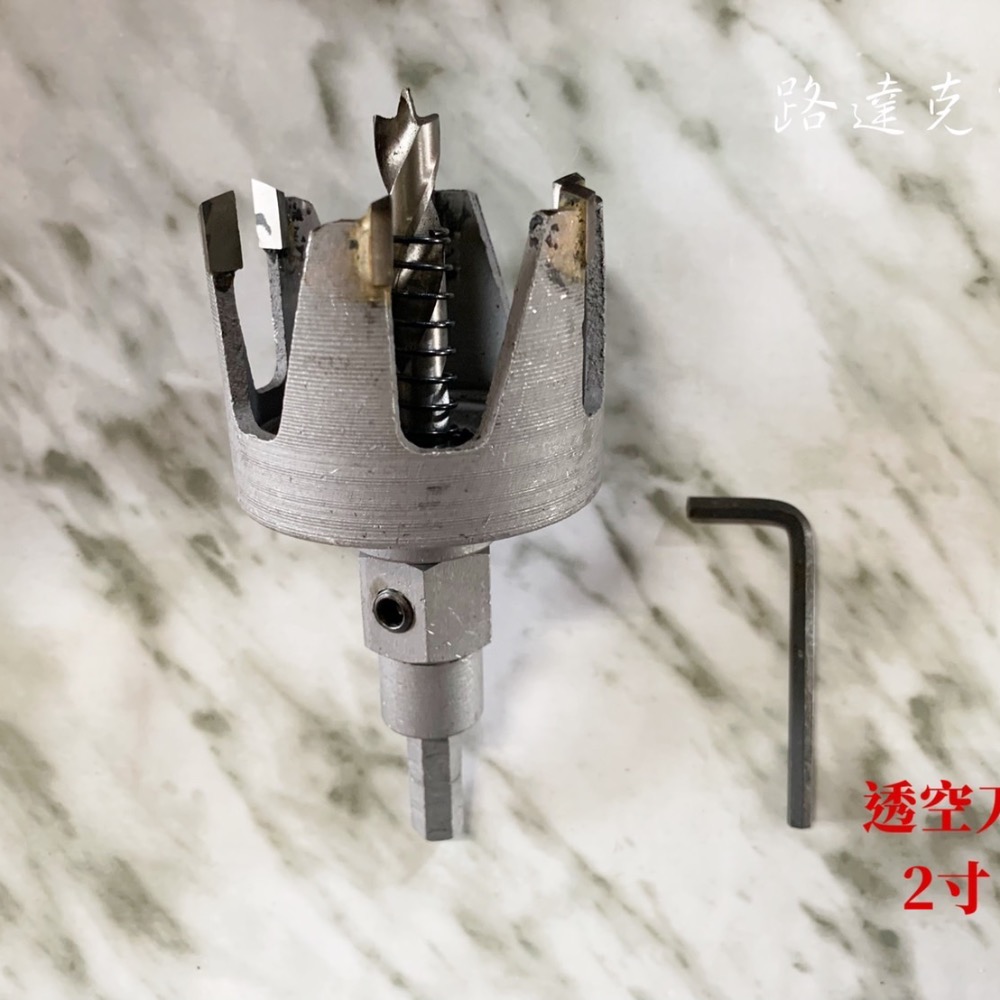 【路達克刀具】📍現貨📍  透空刀 鑽孔 開孔 木工用 木工-細節圖2