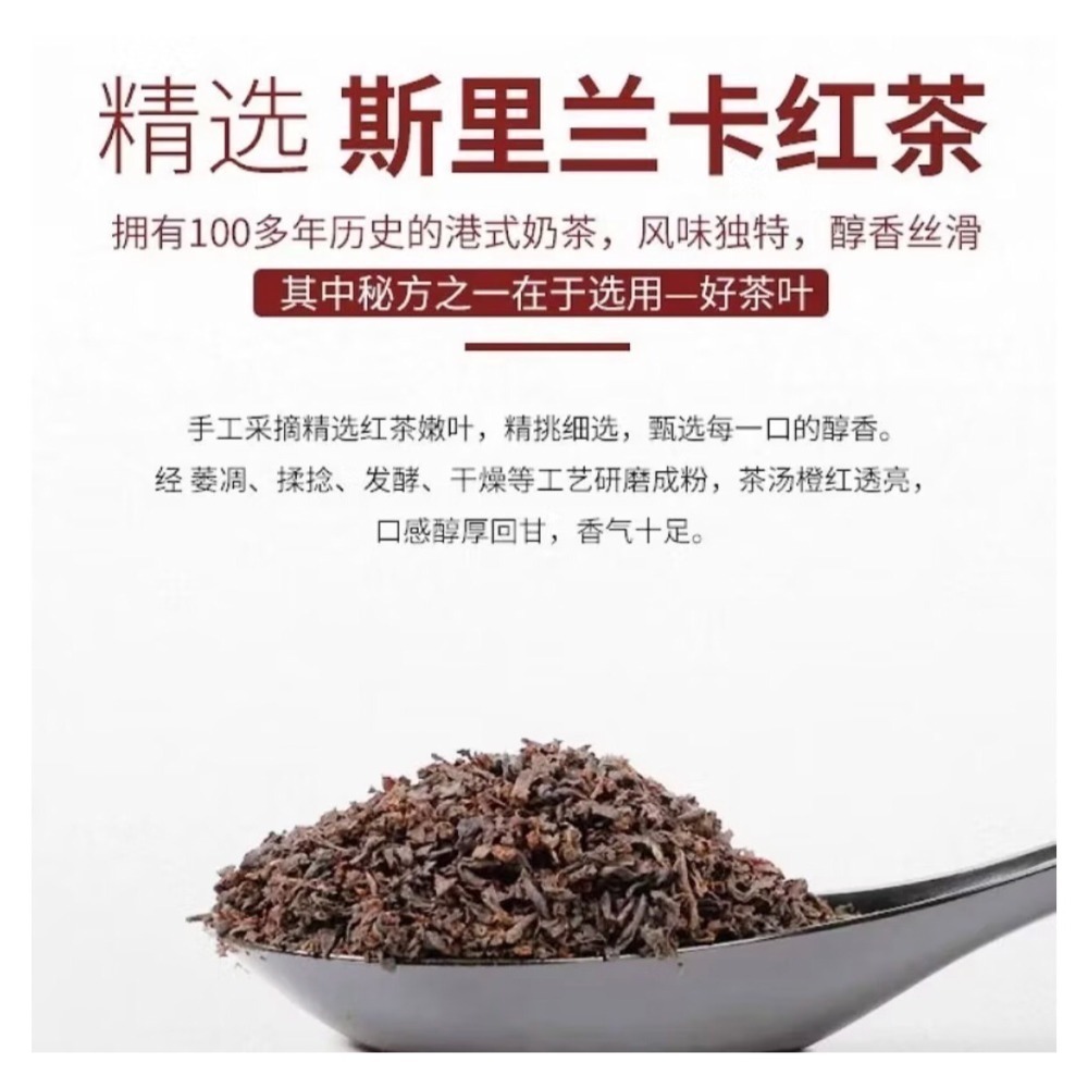 🇭🇰香港代購 | 大排檔星級 鴛鴦 奶茶 伴手禮 香港情懷-細節圖2