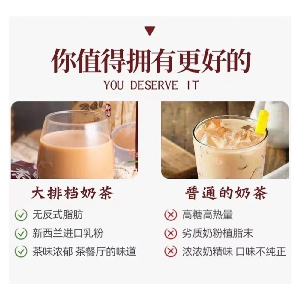 🇭🇰香港代購 | 大排檔星級 鴛鴦 奶茶 伴手禮 香港情懷-細節圖3