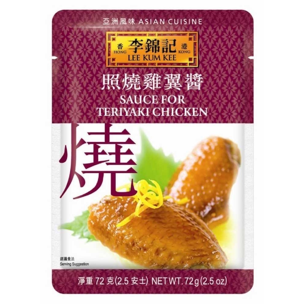 🇭🇰香港代購 | 李錦記 方便醬料包 輕鬆在家當大廚-規格圖1