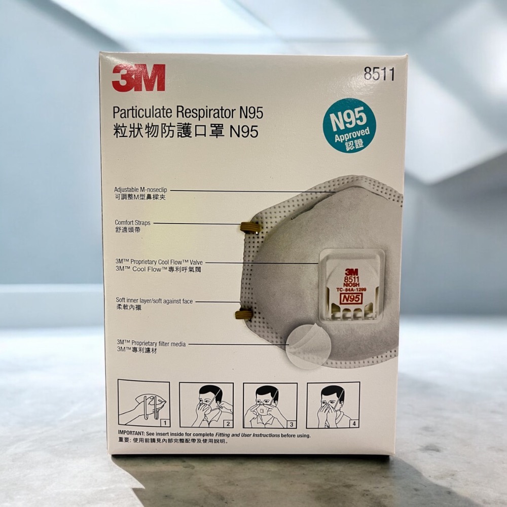 3M™ 8511粒狀物防護口罩 N95（一盒10個）-細節圖2