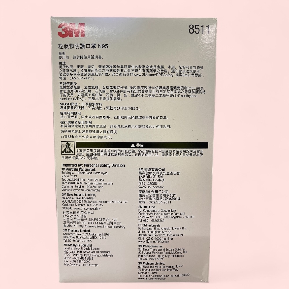 3M™ 8511粒狀物防護口罩 N95（一盒10個）-細節圖4