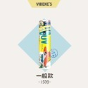 【松鼠得來Thru】VIBEKE‘S 全身防曬清爽噴霧 SPF50+PA++++ 150g（一般/粉紅花香/草本精油）-規格圖4