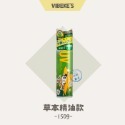 【松鼠得來Thru】VIBEKE‘S 全身防曬清爽噴霧 SPF50+PA++++ 150g（一般/粉紅花香/草本精油）-規格圖4