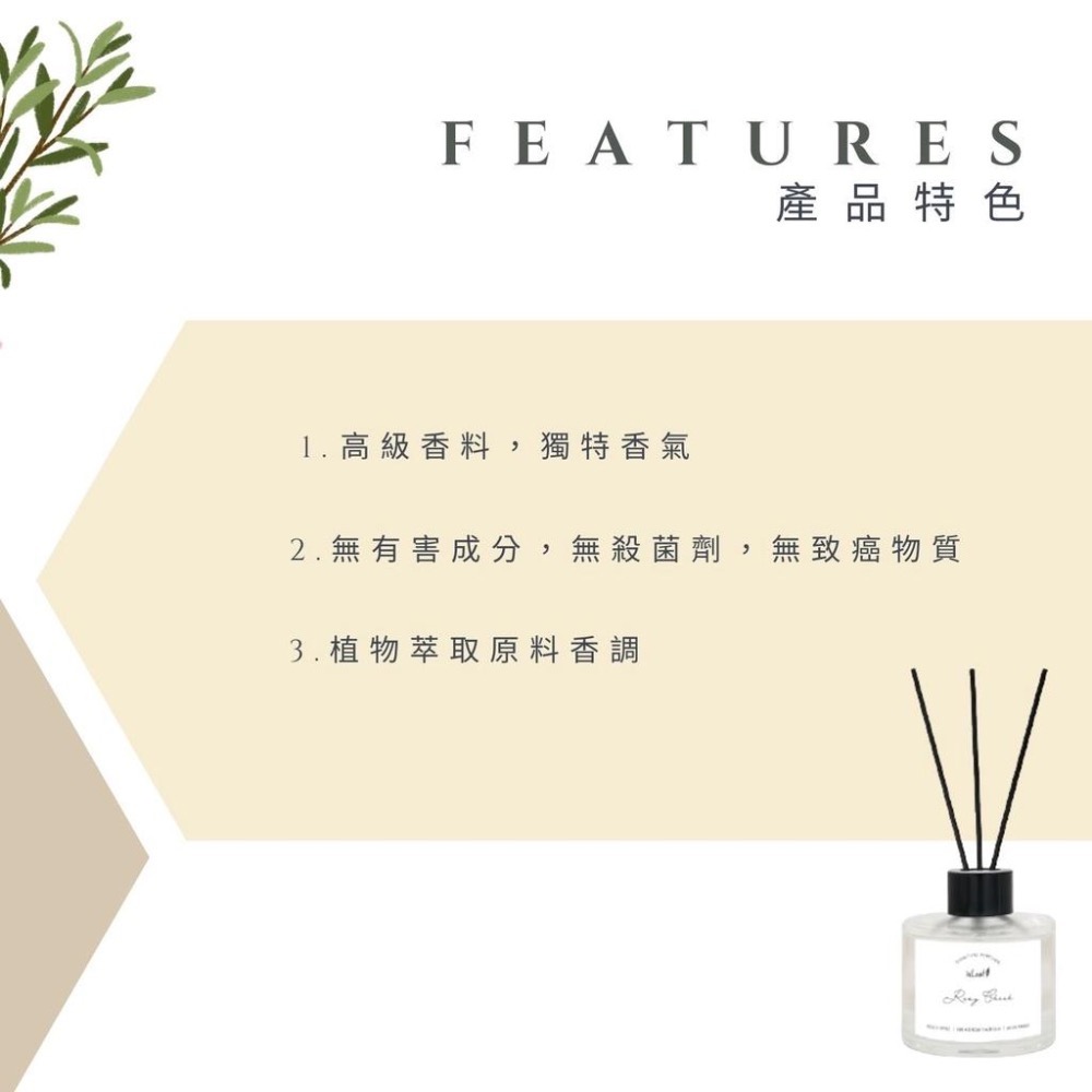 【松鼠得來Thru】韓國 isLeaf 香氛室內擴香瓶 紅潤臉頰/ 午夜沉香/ 花叢搖籃曲/ 森之微風 130ml-細節圖2