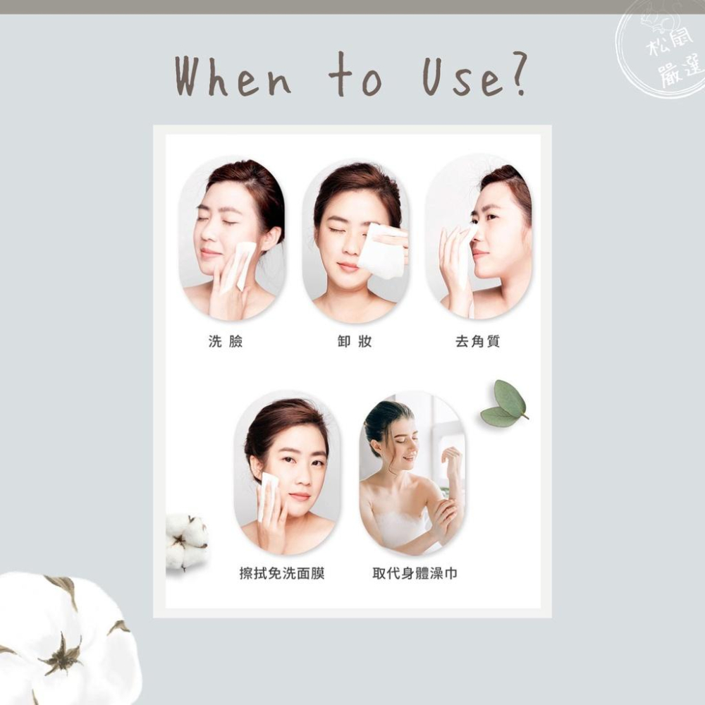 【松鼠得來Thru】我的心機 極輕柔細緻洗臉巾 極厚實柔軟洗臉巾（平織紋/珍珠紋）-細節圖2