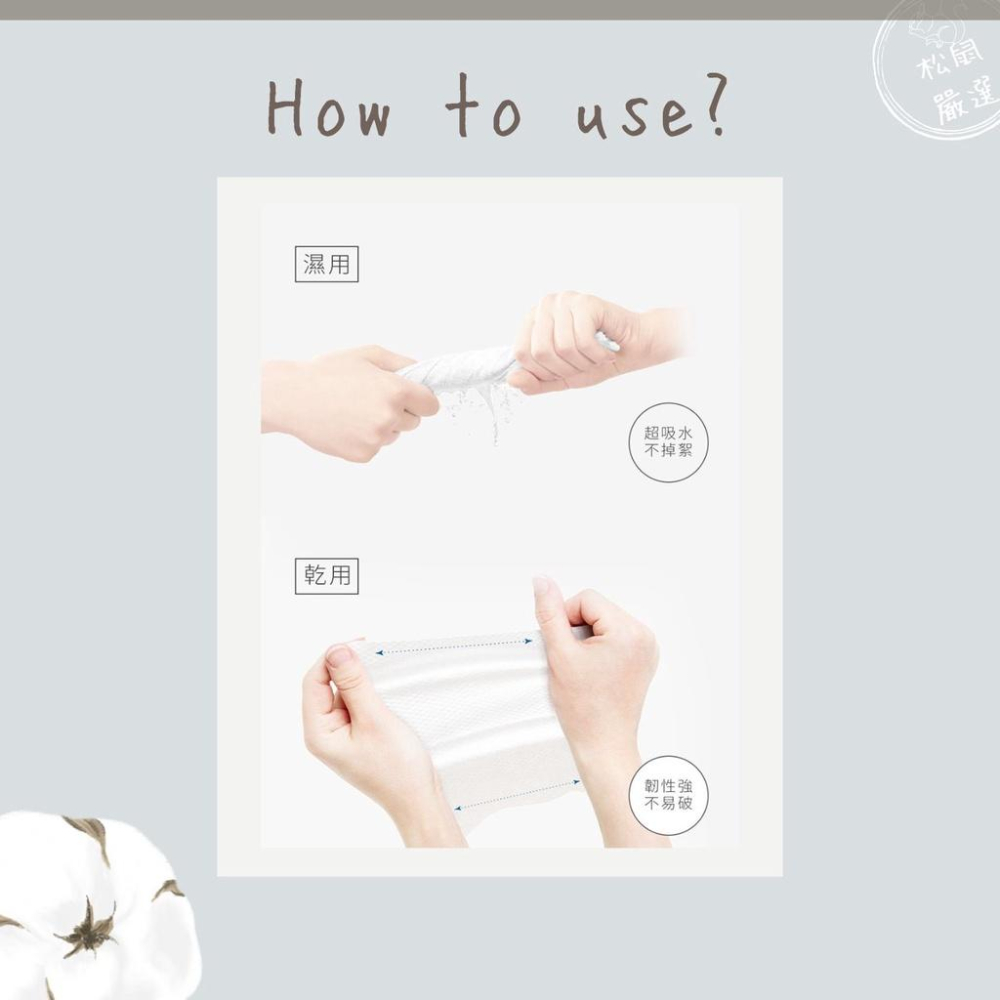 【松鼠得來Thru】我的心機 極輕柔細緻洗臉巾 極厚實柔軟洗臉巾（平織紋/珍珠紋）-細節圖4