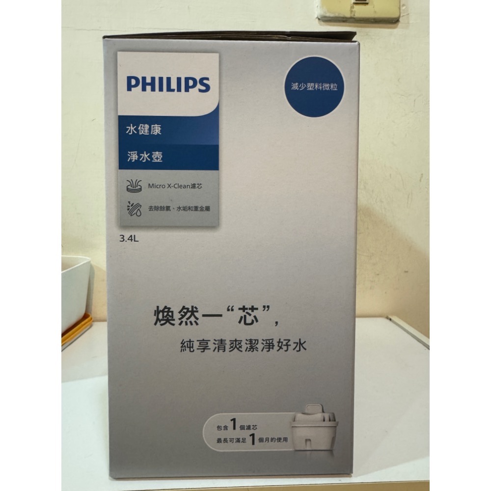 PHILIPS 飛利浦 AWP2937 超濾3.4L濾水壺-白-細節圖2