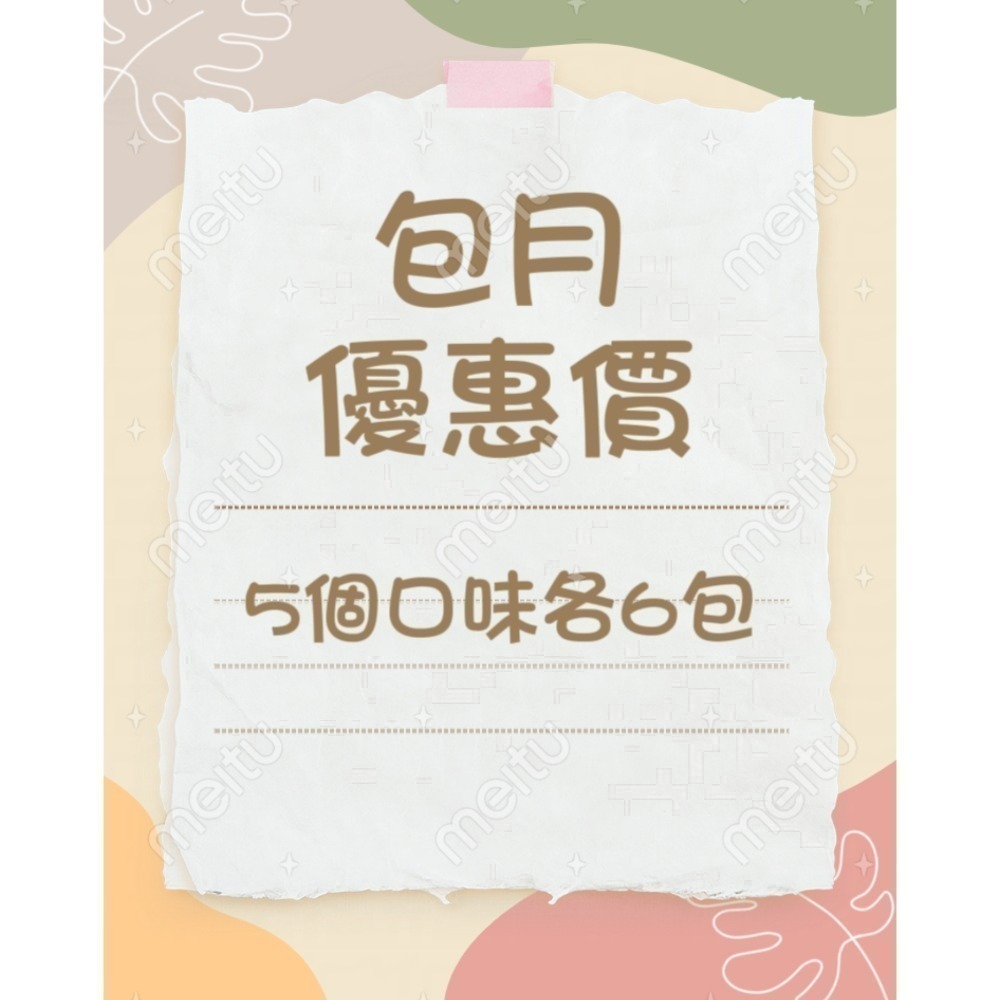 寵物鮮食包|毛太太寵物鮮食|冷凍食品-規格圖1