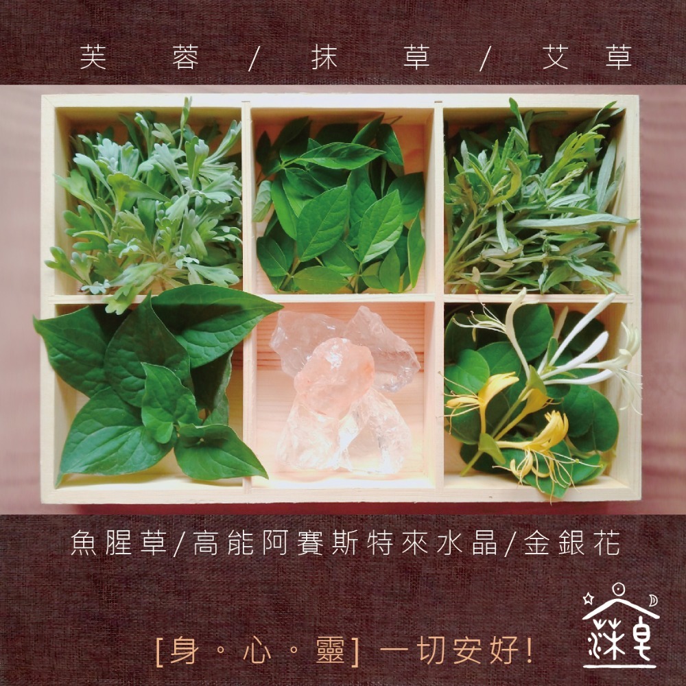 +光行者淨皂+淨身手工皂│神聖幾何│靈性覺醒│淨化平衡│高頻水晶│皇后18-溫和潔膚配方│全膚質適用│冷製│公益-細節圖2