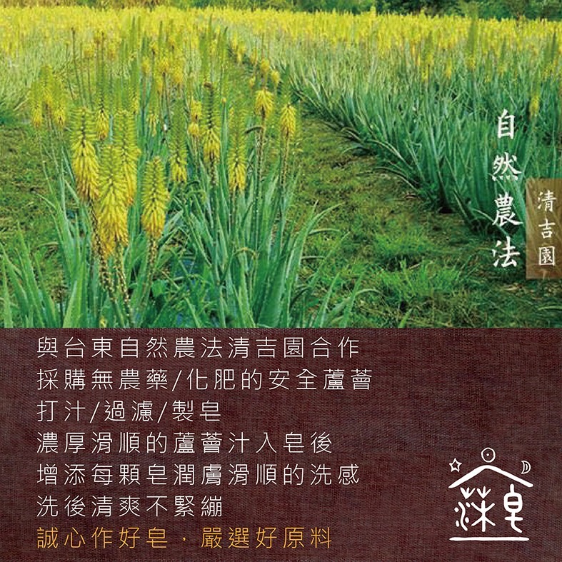 +光行者淨皂+淨身手工皂│神聖幾何│靈性覺醒│淨化平衡│高頻水晶│皇后18-溫和潔膚配方│全膚質適用│冷製│公益-細節圖4