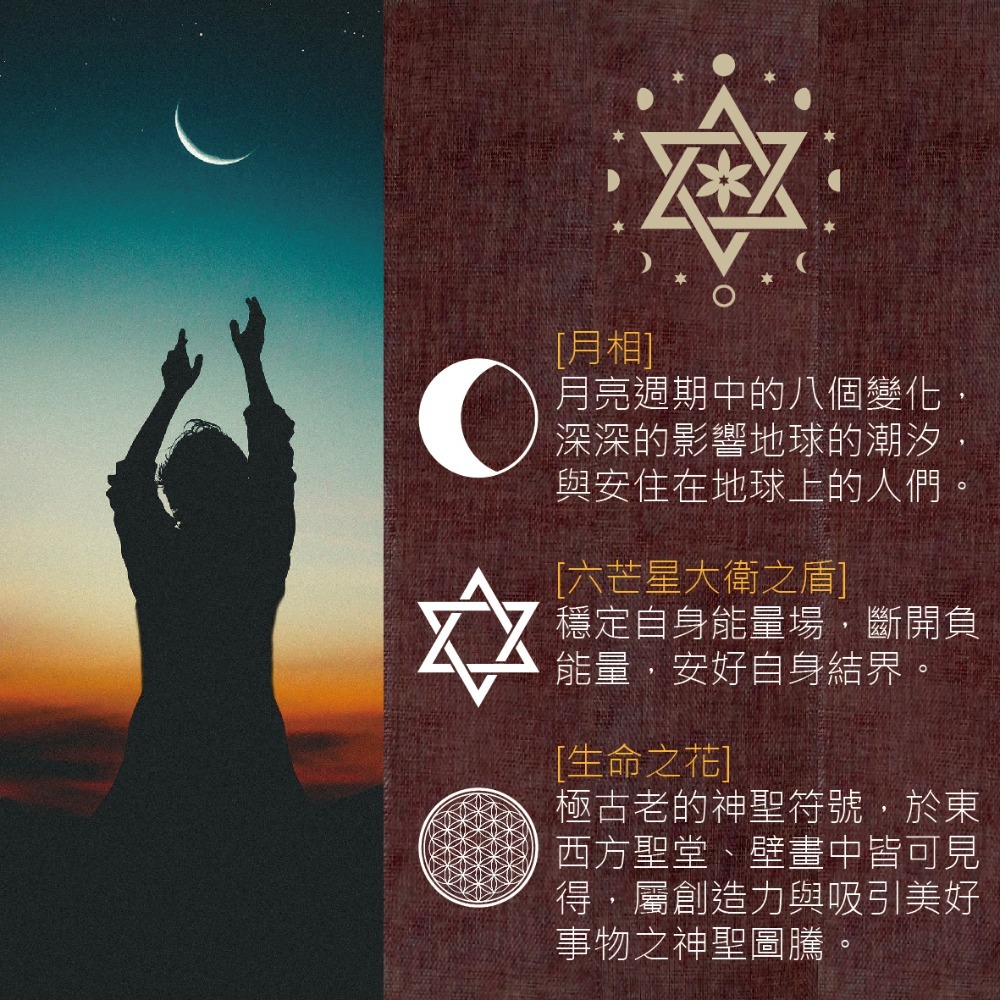 +光行者淨皂+淨身手工皂│神聖幾何│靈性覺醒│淨化平衡│高頻水晶│皇后18-溫和潔膚配方│全膚質適用│冷製│公益-細節圖6