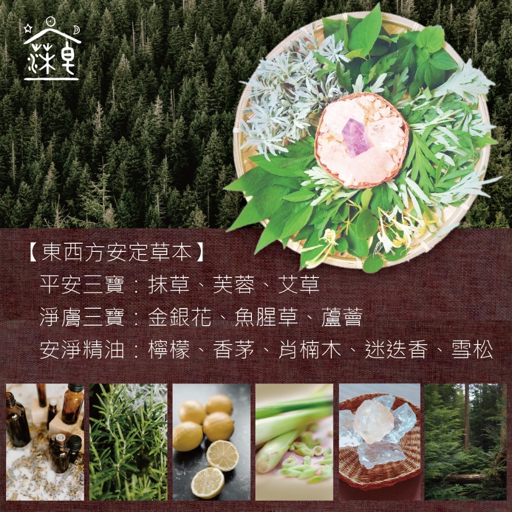 +光行者淨皂+淨身手工皂│神聖幾何│靈性覺醒│淨化平衡│高頻水晶│皇后18-溫和潔膚配方│全膚質適用│冷製│公益-細節圖7