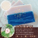 +光行者淨皂+淨身手工皂│神聖幾何│靈性覺醒│淨化平衡│高頻水晶│皇后18-溫和潔膚配方│全膚質適用│冷製│公益-規格圖10