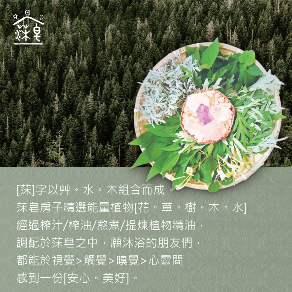 [限量]∞療癒師套組∞輕鬆淨化升級∞一次擁有(光之聖檀淨化皂X2+勇氣的力量X2+揚升DNAX2+送指導靈你好蠟燭X1)-細節圖2