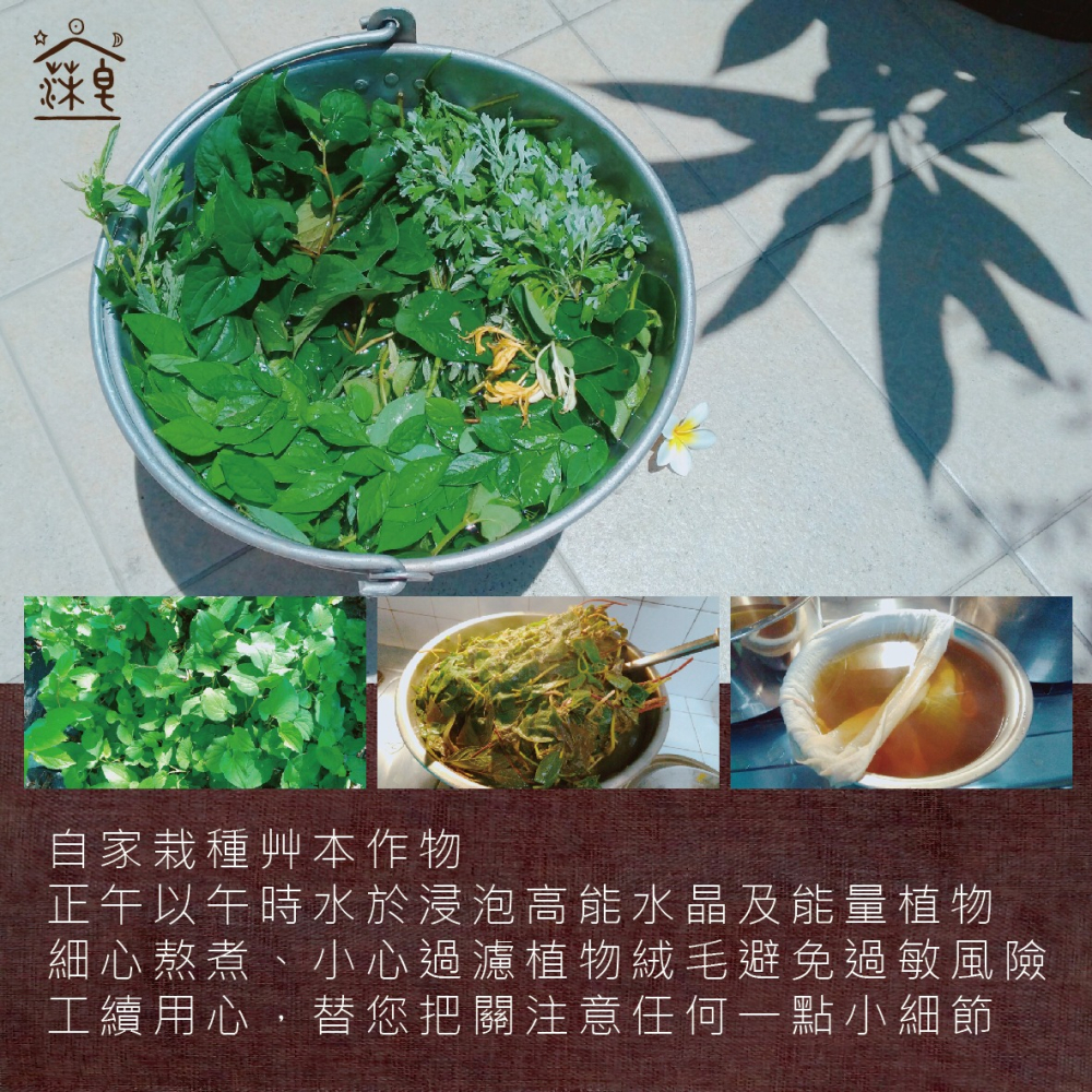 [限量]∞療癒師套組∞輕鬆淨化升級∞一次擁有(光之聖檀淨化皂X2+勇氣的力量X2+揚升DNAX2+送指導靈你好蠟燭X1)-細節圖3