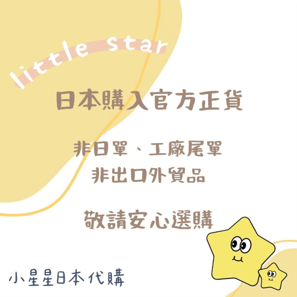 80cm。西松屋前開扣短袖包屁衣2件組 日本童裝代購-細節圖4